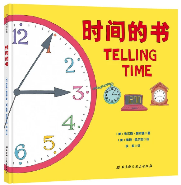 义务篮球训练的最佳实践方案_0